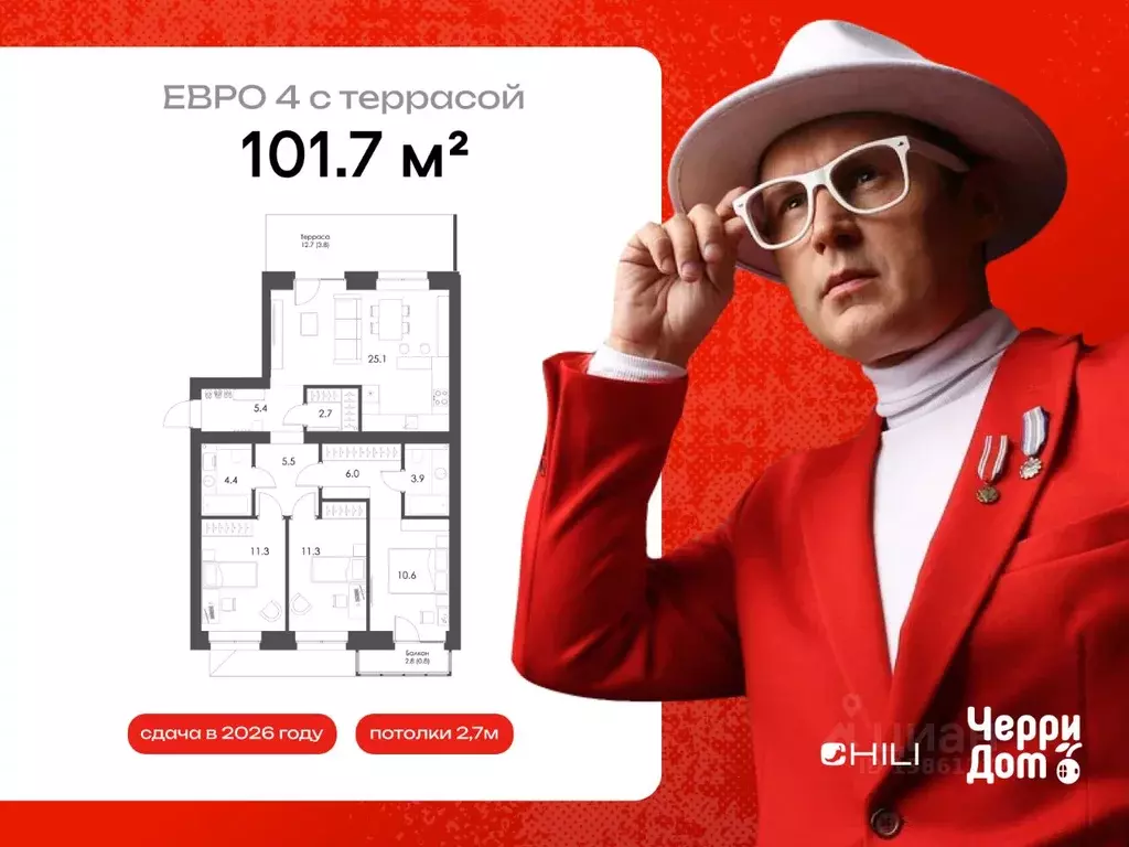 3-к кв. Вологодская область, Вологда ул. Спирина, 6 (101.7 м) - Фото 1