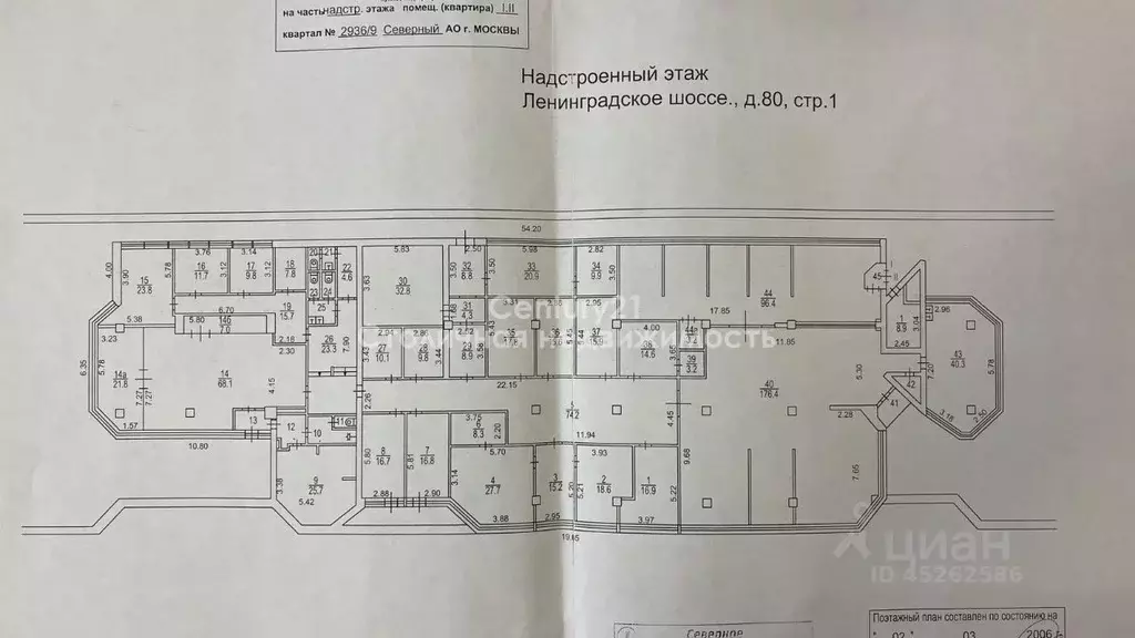 Помещение свободного назначения в Москва Ленинградское ш., 80С1 (946 ... - Фото 2