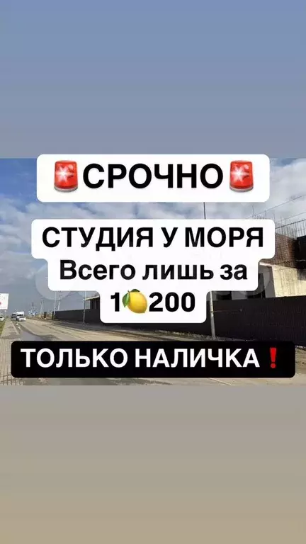 Квартира-студия, 33 м, 5/16 эт. - Фото 0