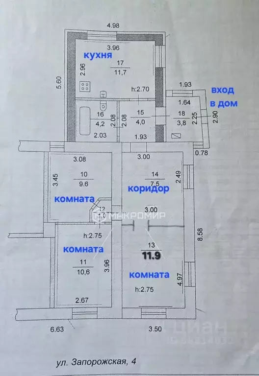 Дом в Челябинская область, Челябинск Запорожская ул., 4 (67 м) - Фото 2