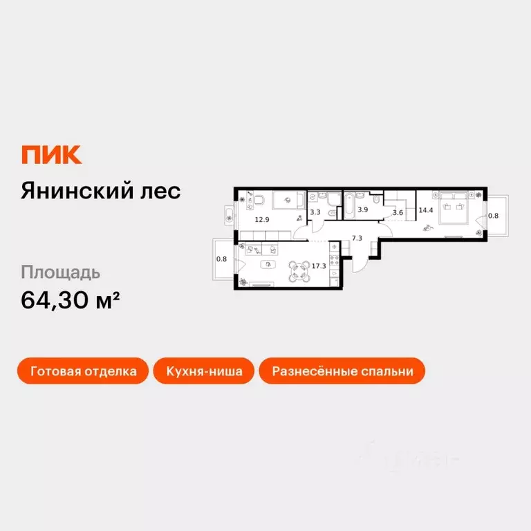 2-к кв. Ленинградская область, Всеволожский район, Заневское городское ... - Фото 1