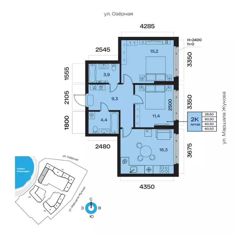 2-к кв. Башкортостан, Уфа Сипайлово жилрайон, Атлантис жилой комплекс ... - Фото 1