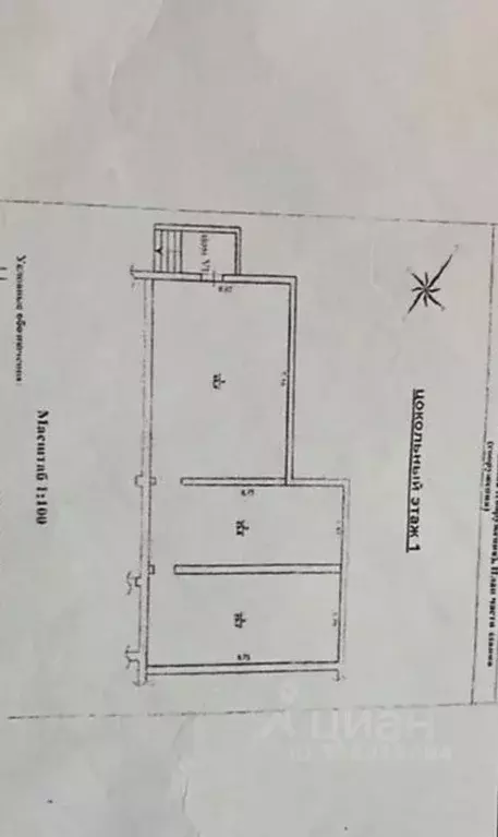 Офис в Ростовская область, Волгодонск просп. Мира, 31Бс2 (98 м) - Фото 1