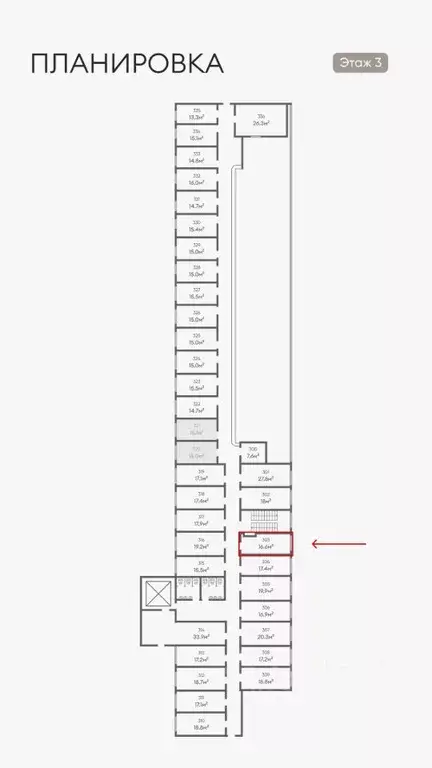 Офис в Москва ул. Академика Королева, 13 (17 м) - Фото 2