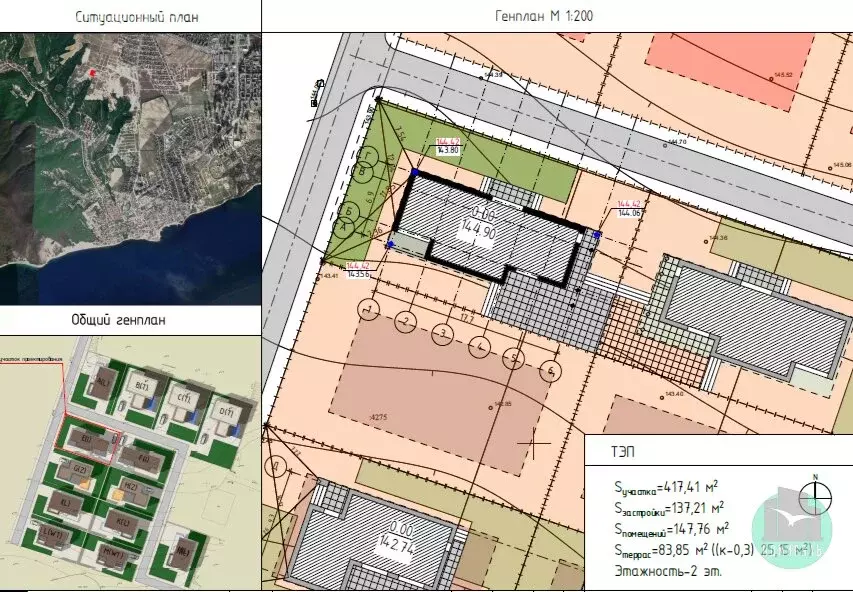 Дом в село Мысхако, КП Вилладжио-Новагир (248 м) - Фото 2