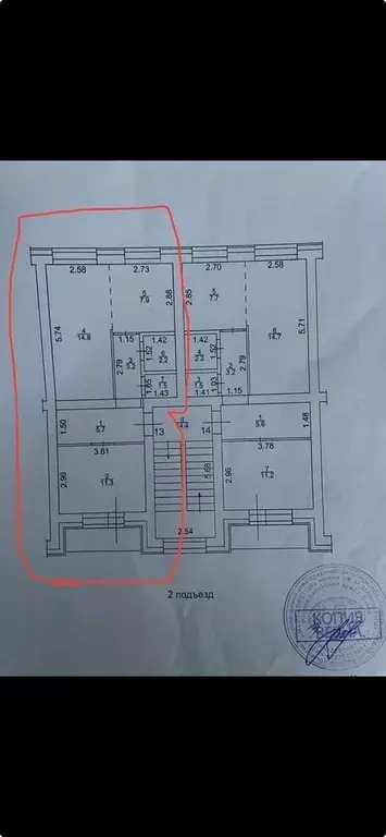 2-к кв. Алтайский край, Бийск Социалистическая ул., 26/1 (46.0 м) - Фото 0