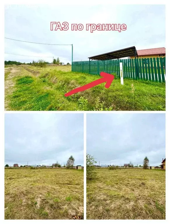 Участок в деревня Яковлево, 1-я улица Саввинские Берега (12 м) - Фото 1