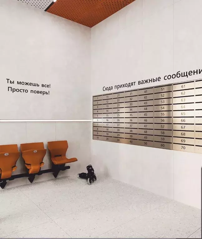 2-к кв. Татарстан, Казань проезд Детский (44.24 м) - Фото 1