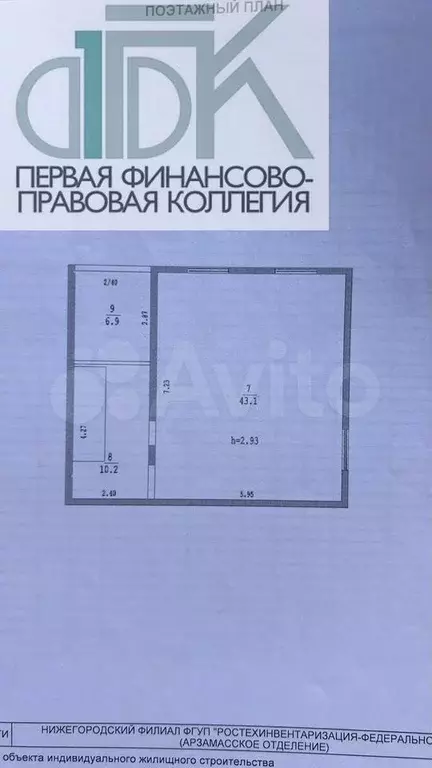 3-к. квартира, 120 м, 1/2 эт. - Фото 0