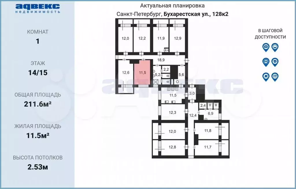 Комната 11,5 м в 6-к., 14/15 эт. - Фото 1