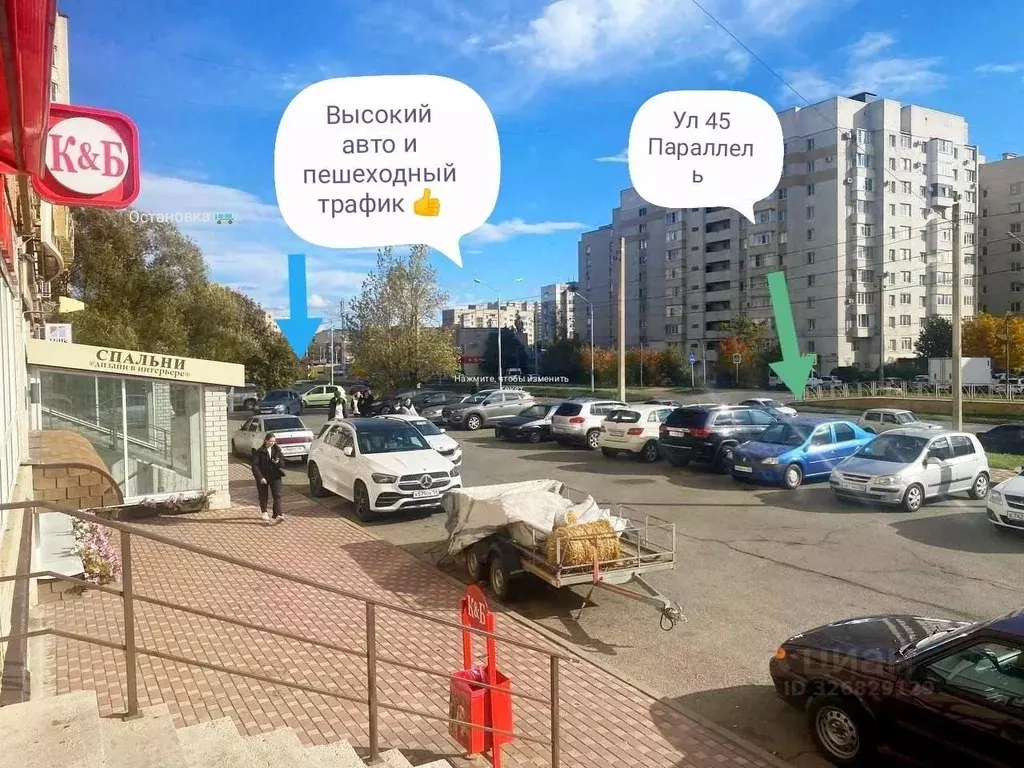 Помещение свободного назначения в Ставропольский край, Ставрополь ул. ... - Фото 1