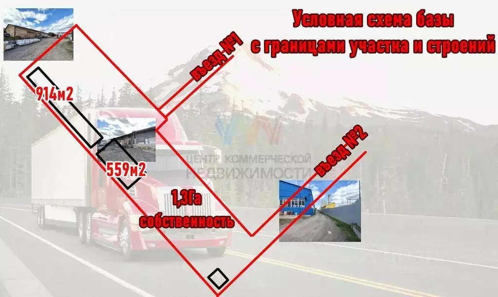 Производственное помещение в Башкортостан, Уфа городской округ, д. ... - Фото 1