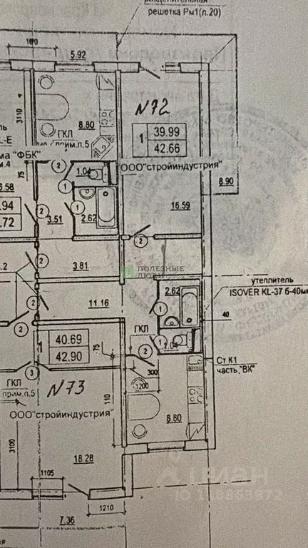 1-к кв. Красноярский край, Красноярск Норильская ул., 3Д (40.0 м) - Фото 2