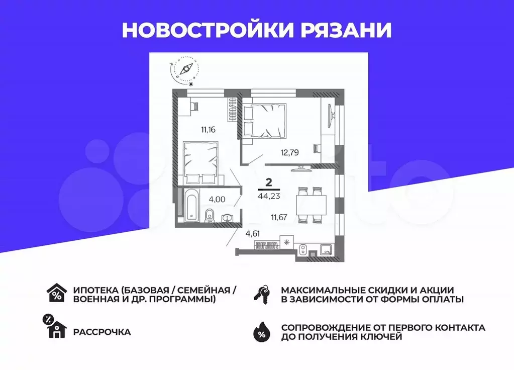 2-к. квартира, 44,2 м, 19/25 эт. - Фото 0