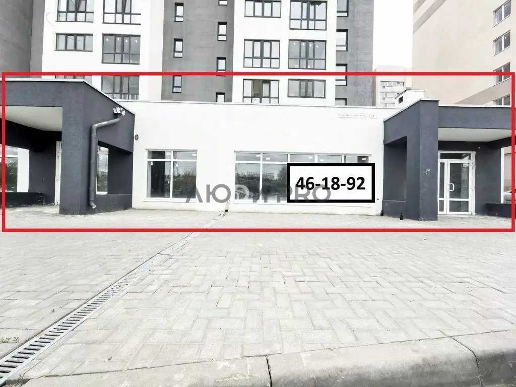 Торговая площадь в Саратовская область, Саратов ул. Имени Михаила ... - Фото 1