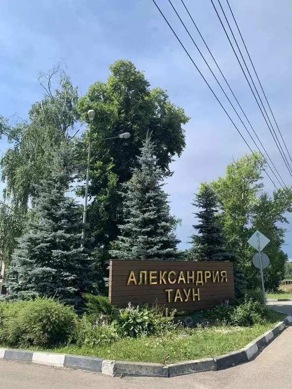Таунхаус в Московская область, Домодедово городской округ, д. Калачево ... - Фото 2