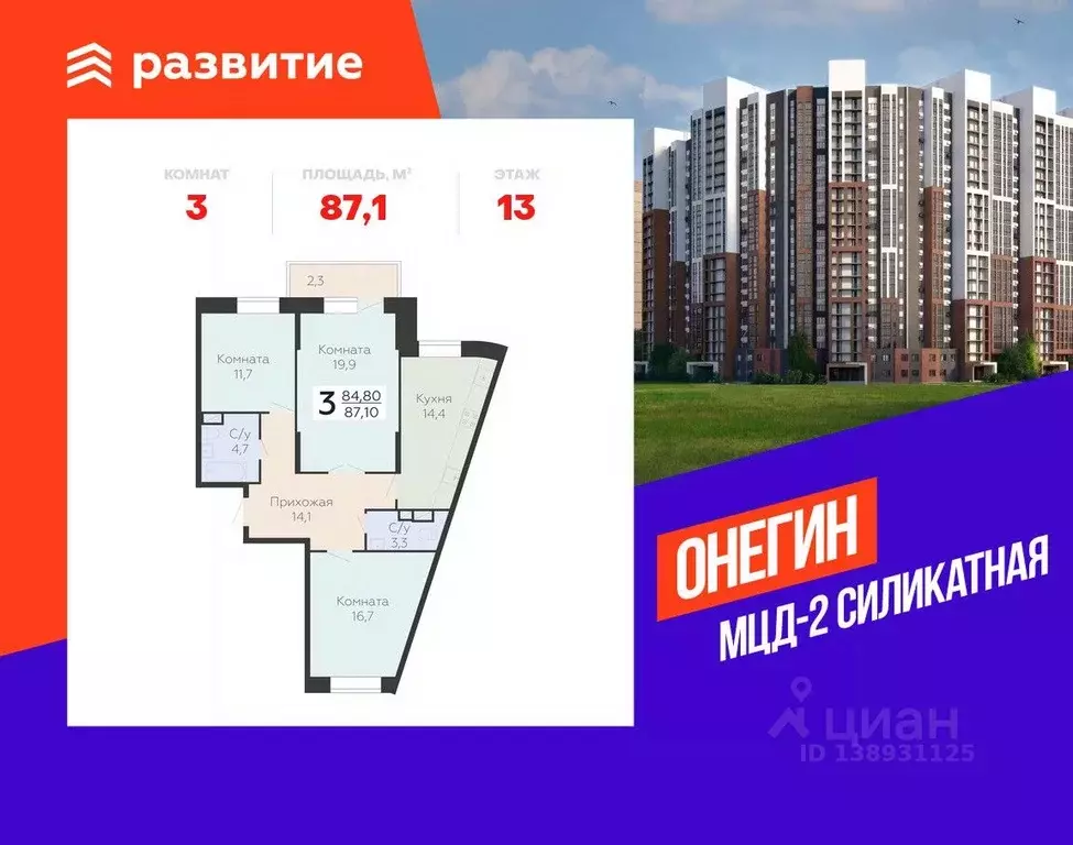 3-к кв. Московская область, Подольск Красная Горка мкр, ул. Садовая, ... - Фото 1