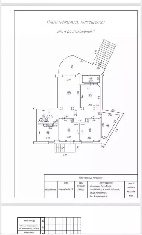 Торговая площадь в Удмуртия, Ижевск Молодежная ул., 10 (77 м) - Фото 2