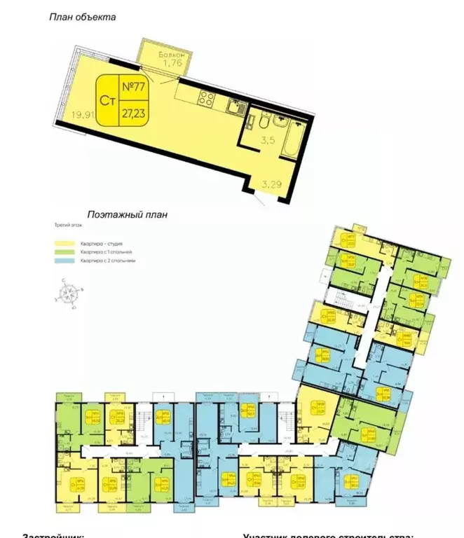 1-к кв. Крым, Сакский район, с. Фрунзе ул. Мира, 27 (27.0 м) - Фото 1