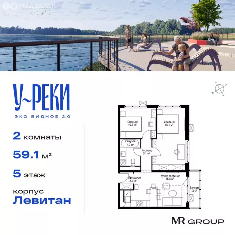 2-комнатная квартира: Сапроново, микрорайон Купелинка, квартал ... - Фото 0