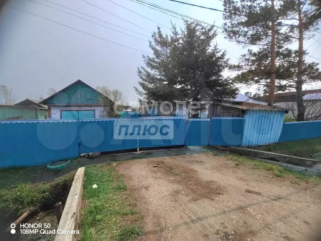 Дом 47,9 м на участке 12 га - Фото 1