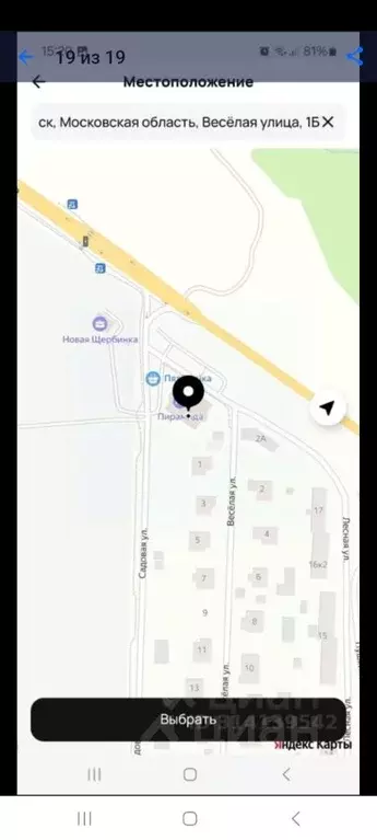 Комната Москва, Москва, Щербинка ул. Железнодорожная, 39с2 (20.0 м) - Фото 2