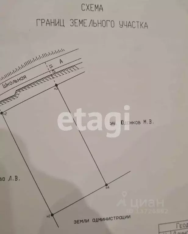 Участок в Саратовская область, с. Поповка  (17.0 сот.) - Фото 1