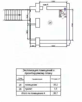 Помещение свободного назначения в Челябинская область, Челябинск ул. ... - Фото 2