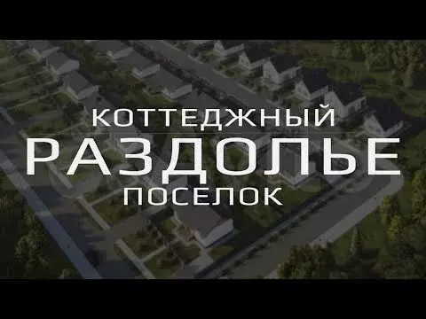 Дом 90 м на участке 4,6 сот. - Фото 1