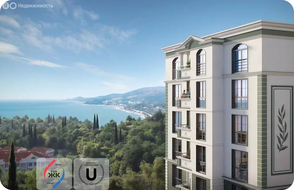 Квартира-студия: Краснодарский край, Сочи, улица Ленина, 290/8к3 (28.7 ... - Фото 2