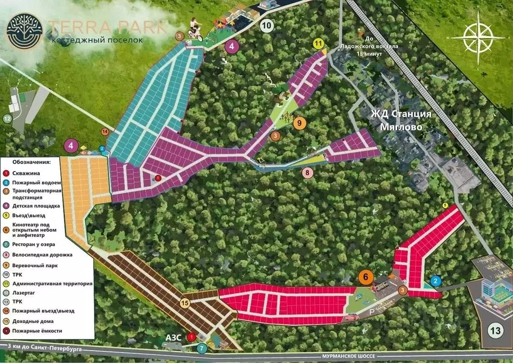 Участок в Ленинградская область, Всеволожский район, Заневское ... - Фото 1