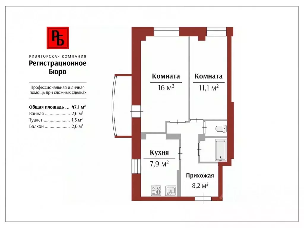2-к кв. Кировская область, Киров ул. Ленина, 191 (47.1 м) - Фото 1