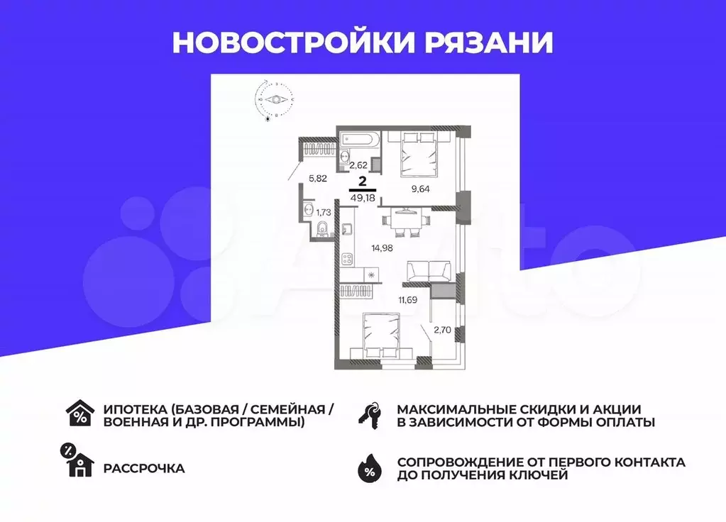 2-к. квартира, 47,8 м, 23/26 эт. - Фото 0
