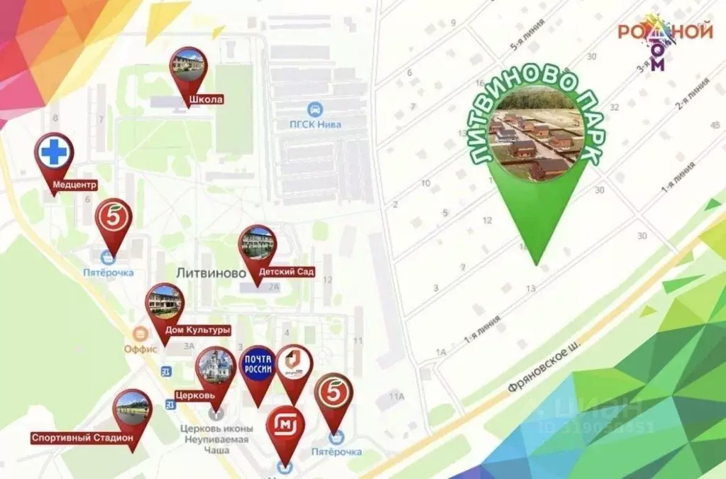 Дом в Московская область, Щелково городской округ, Литвиново Парк кп ... - Фото 1