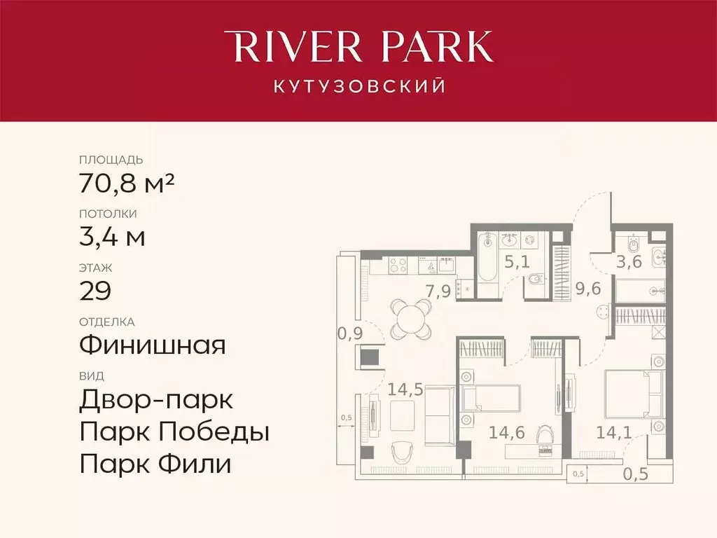 2-к кв. Москва Кутузовский проезд, 16А/1 (70.8 м) - Фото 0