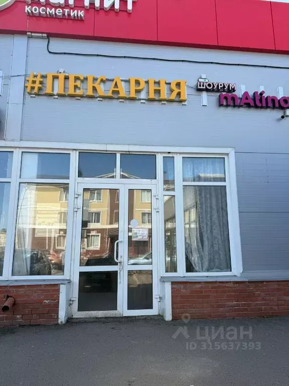 Торговая площадь в Татарстан, Пестречинский район, Богородское с/пос, ... - Фото 0