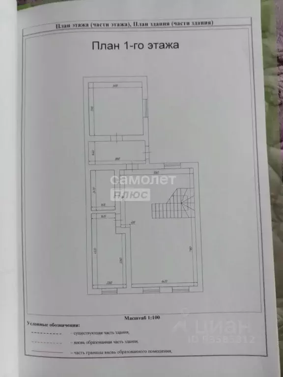 Дом в Курская область, Курский район, Ворошневский сельсовет, Духовец ... - Фото 2