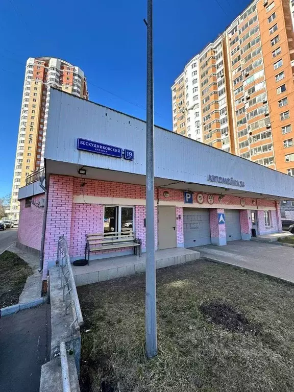 Гараж в Москва Бескудниковский бул., 19С1 (16 м) - Фото 0