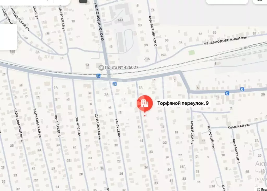 Участок в Ижевск, Торфяной переулок, 9 (6.2 м) - Фото 2