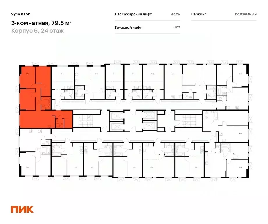 3-к кв. Московская область, Мытищи Яуза Парк жилой комплекс (79.8 м) - Фото 1