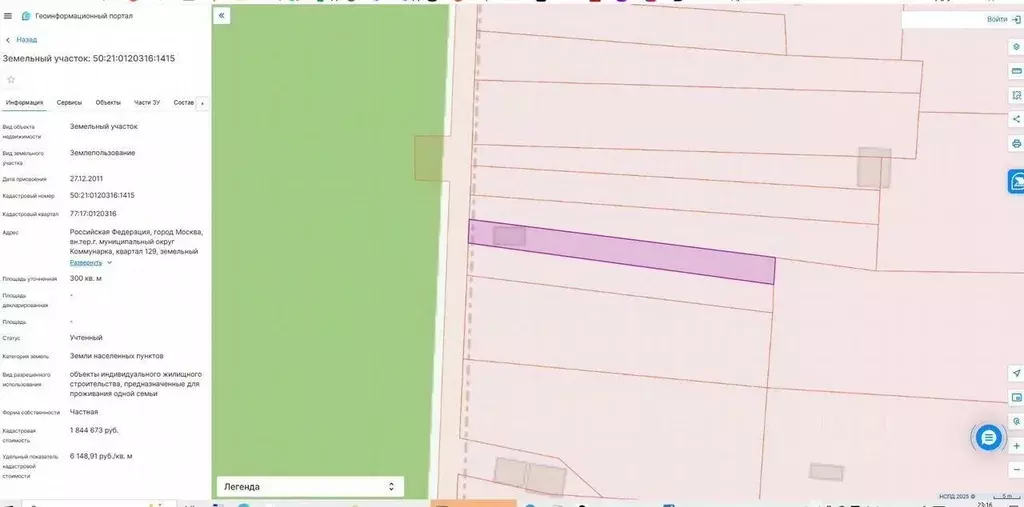 Участок в Москва пос. Газопровод, Радужный кп, 7 (3.0 сот.) - Фото 1