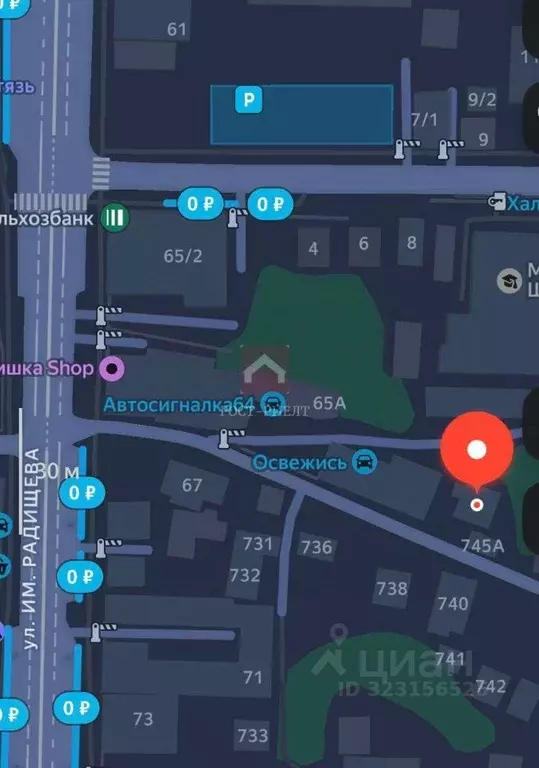 Участок в Саратовская область, Саратов ул. Глебучев Овраг, 745 (5.13 ... - Фото 2