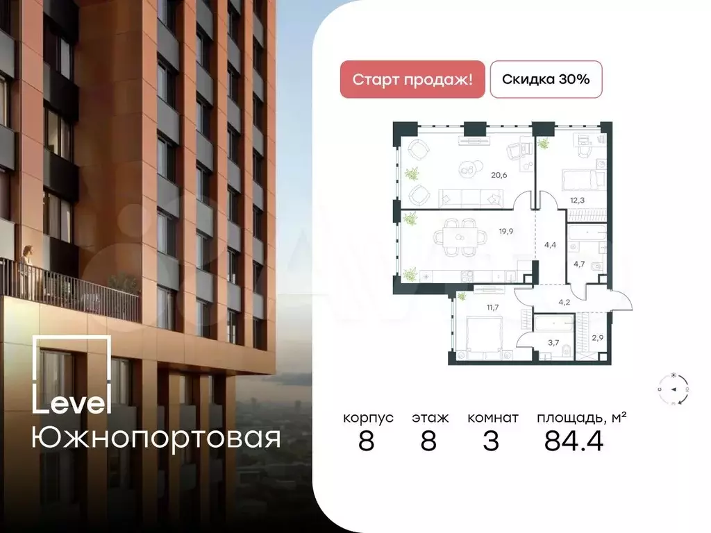 3-к. квартира, 84,4 м, 8/49 эт. - Фото 0