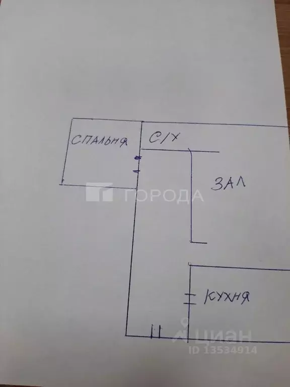 2-к кв. Алтайский край, Барнаул Лазурная ул., 24 (51.3 м) - Фото 2