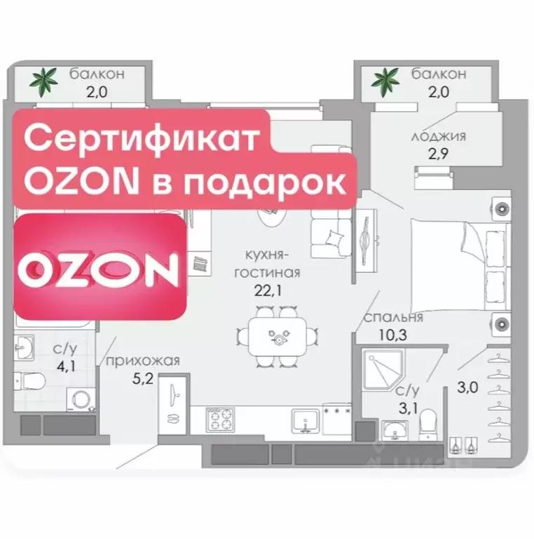 2-к кв. Тверская область, Тверь Южный мкр,  (67.0 м) - Фото 1