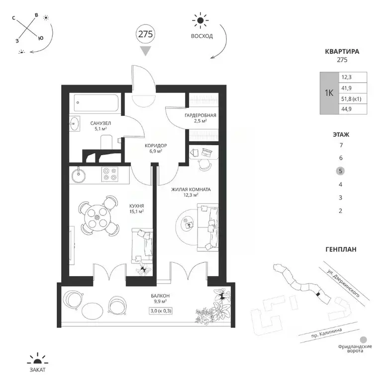 1-к кв. Калининградская область, Калининград просп. Калинина, 117 ... - Фото 1