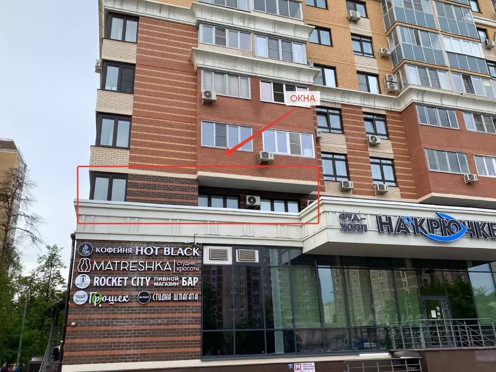 Помещение свободного назначения в Московская область, Королев ... - Фото 0