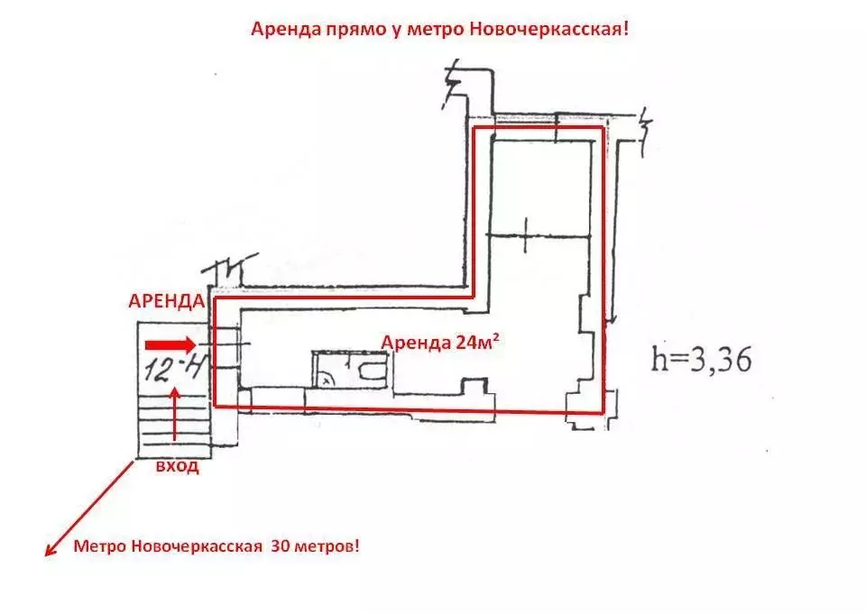 Торговая площадь в Санкт-Петербург Заневский просп., 13 (24 м) - Фото 2