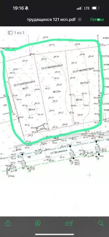 Участок в Краснодарский край, Анапа муниципальный округ, Гостагаевская ... - Фото 2