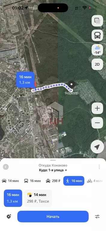 Дом в Тверская область, Конаковский муниципальный округ, Прогресс СНТ ... - Фото 2